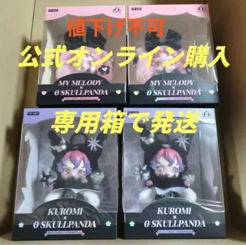 4개 SKULLPANDA KUROMI MY MELODY 스컬팬더