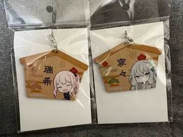 프로세카 에마 에마풍 키링 아키야마 미즈키 쿠사나기 네네