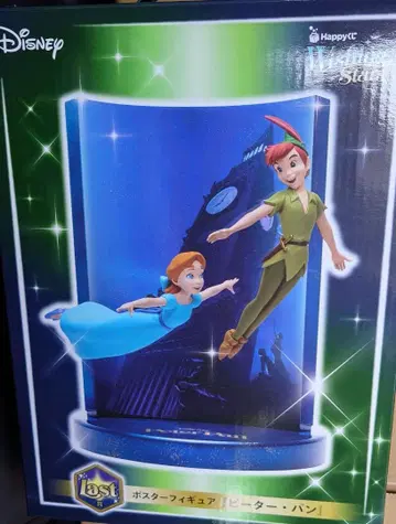 디즈니 1등 복권 Wishing Stars 피터팬 라스트 원상 기타