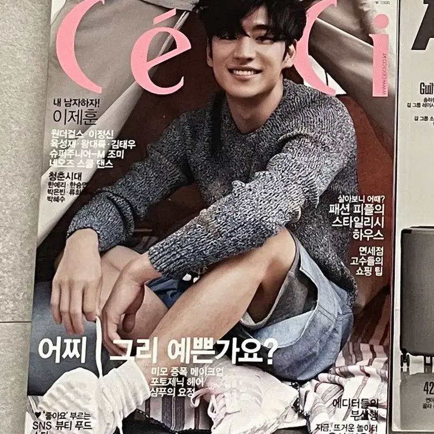 イ・ジェフン誌CECI