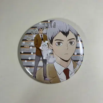 하이큐 마스코트 캐릭터 페어 캔뱃지 키타 신스케