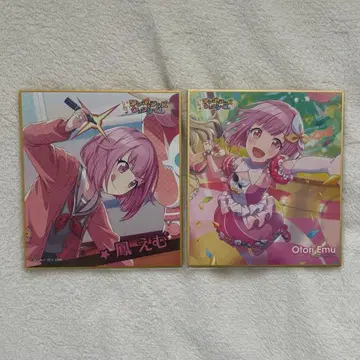 프로세카 색지 1c 2c 호우 에무