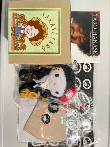 하카세 타로 TARO HAKASE 굿즈 세트 산리오 Hello Kitty