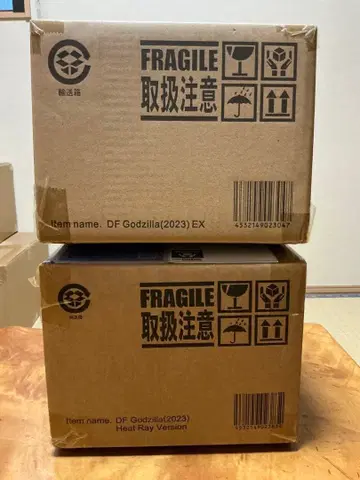 데포리얼 고질라(2023) 2종 세트