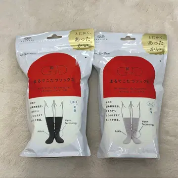 양말 서플리 마루데코타츠 삭스 블랙과 그레이 2개 세트 미개봉 새상품