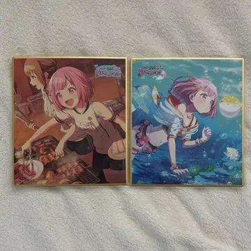 프로세카 색지 13a 호우 에무