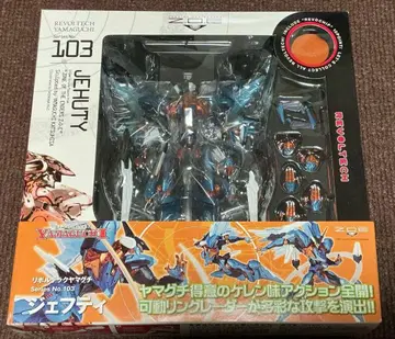 리볼텍 제프티 [ ZONE OF THE ENDERS Z.O.E ]