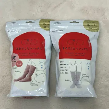 양말 서플리 마루데코타츠 삭스 그레이와 코랄 핑크 세트 미개봉 새상품