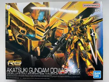 RG 1/144 아카츠키 건담 (오오와시 장비) SEED DESTINY