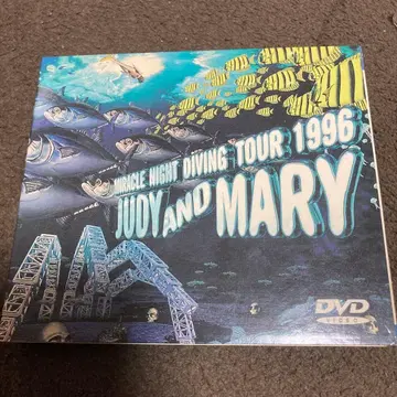 JUDY AND MARY/미라클 나이트 다이빙 투어 1996 해외반