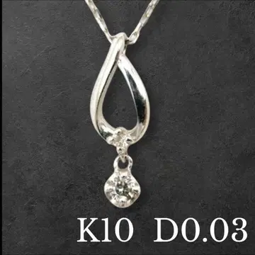 사만다 티아라 다이아몬드 목걸이 K10 D0.03