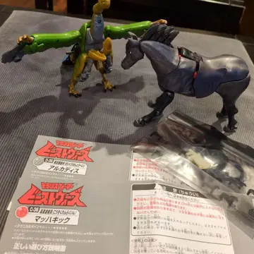 트랜스포머 비스트 워즈 마하 킥 아르카디스 2개 세트