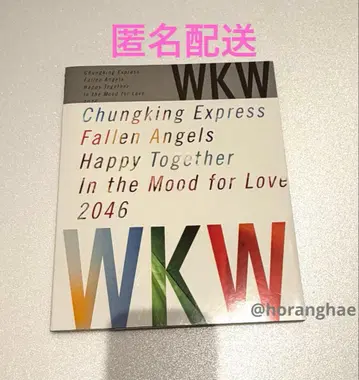 웡 카바이 WKW 4K 팜플렛