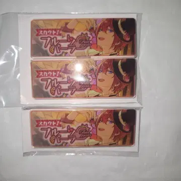 스오우 츠카사 배너 컬렉션