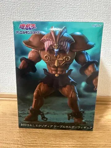 [ 유희왕 ] 봉인된 엑조디아 케이블 홀더 피규어