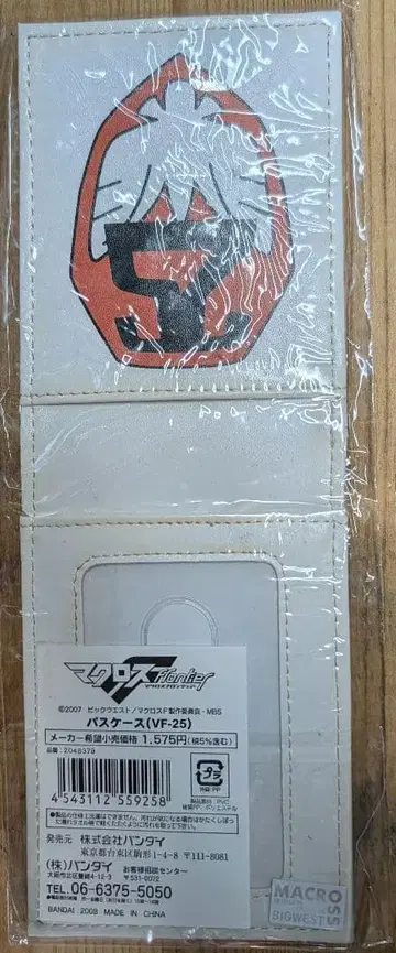 마크로스F VF-25 패스 케이스