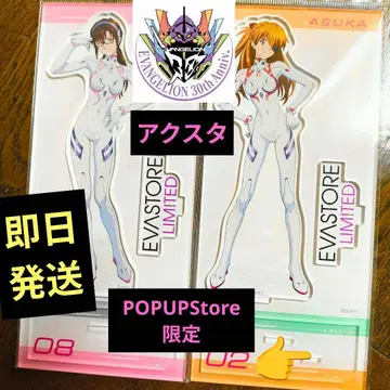 에반게리온 스토어 한정판 아스카 마리 아크릴 스탠드