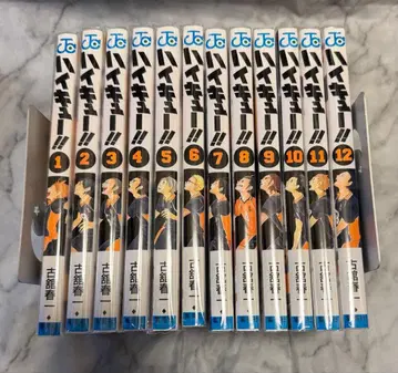 하이큐!! 1-12권 세트