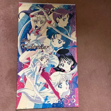 1996년 세일러문 달력