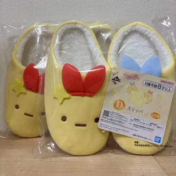 [ 2개 세트 ] 스미코구라시 제일복권 D상 슬리퍼