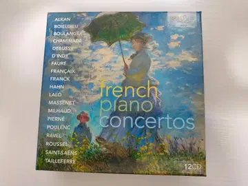 프렌치 피아노 콘체르토 CD 12장 세트