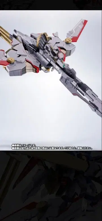 METAL ROBOT혼 <SIDE MS> 제우스 실루엣