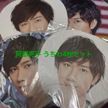 SnowMan 아베 료헤이 부채 Jr 시대 라이브 TOUR