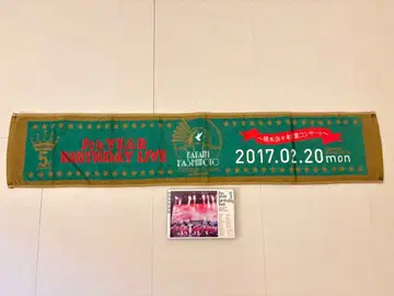 노기자카46 하시모토 나나미 졸업 콘서트 머플러 타월 & DVD