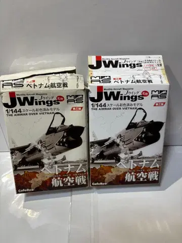 카페 레오 1/144 베트남 항공전 F-105G F-5A