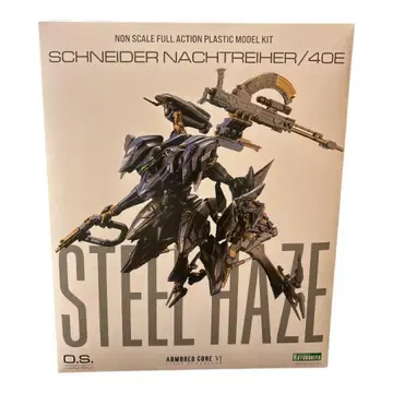 SCHNEIDER NACHTREIHER/40E STEEL HAZE