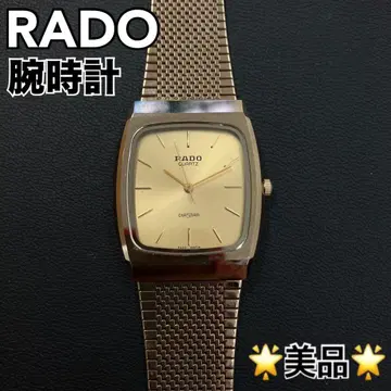 [새상품급] RADO Diastar 골드 손목시계