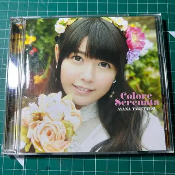레어 CD 타케타츠 아야나 Colore Serenata