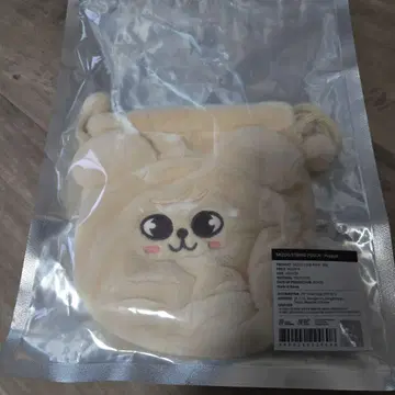 SKZOO magic school 굿즈 복조리 파우치 퍼핌