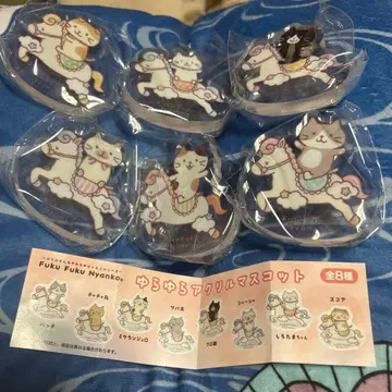 후쿠후쿠 냥코 아크릴 마스코트 6개 세트