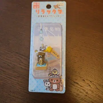 다라란 꿈 기행 리락쿠마 키링 군마 한정판