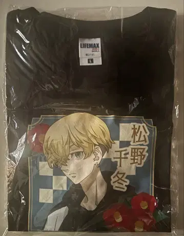 도쿄 리벤저스 Slash Gift 온라인 복권 A상 마츠노 치후유