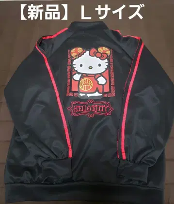 [ 새상품 ] 키티 차이나 자켓 L 사이즈