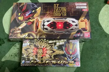 DX 둠즈 기츠 레이즈 버클 코어 ID 부착 지온 드라이버