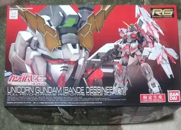 RG 유니콘 건담 (반데시네 Ver) / 한정판 생산 건담 데칼 2매