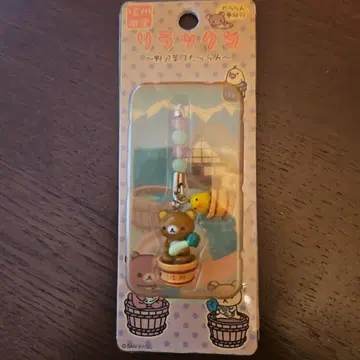 나른한 꿈 여행 리락쿠마 키링 신슈 한정판