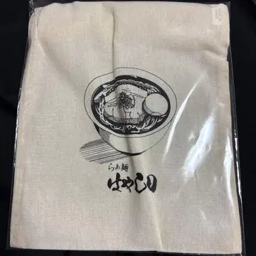 하야시다 로고 복조리