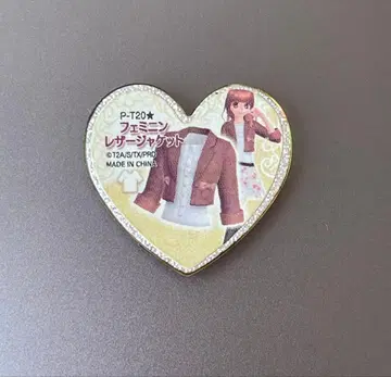 프리티 리듬 프리즘 스톤 페미닌 가죽 자켓