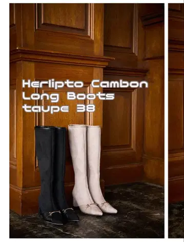 Herlipto Cambon Long Boots taupe 38