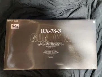반다이 PG RX-78-3 [ G-3 건담 ( 도금 버전 ) ] 1/60