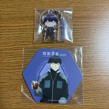 괴수8호 카페 호시나 소우시로 2종 세트