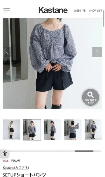 새상품 kastane 숏팬츠