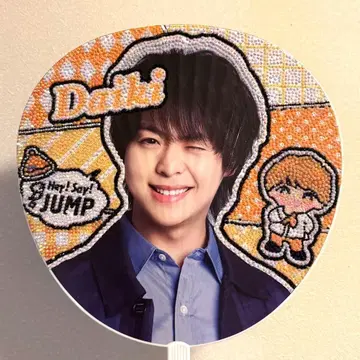 아리오카 다이키 데코 부채 Hey! Say! JUMP Ssay 부채