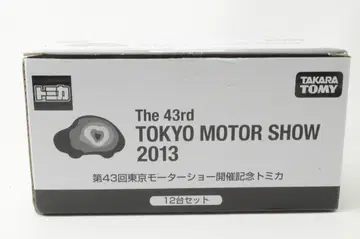 미사용 토미카 도쿄 모터쇼 2013 12대 세트