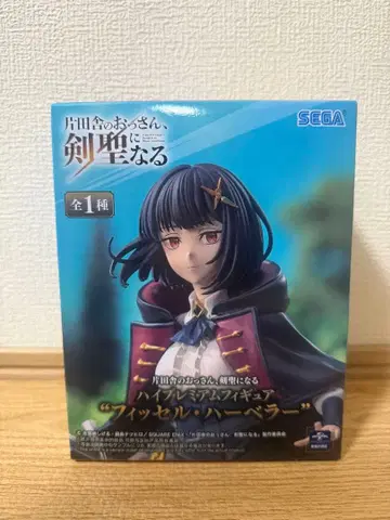 [ 시골 영감, 검호가 되다 ] 하이 프리미엄 피규어 피셀 하베러