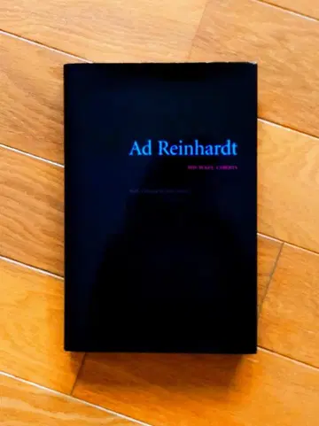 애드 라인하트 Ad Reinhardt (외국도서)